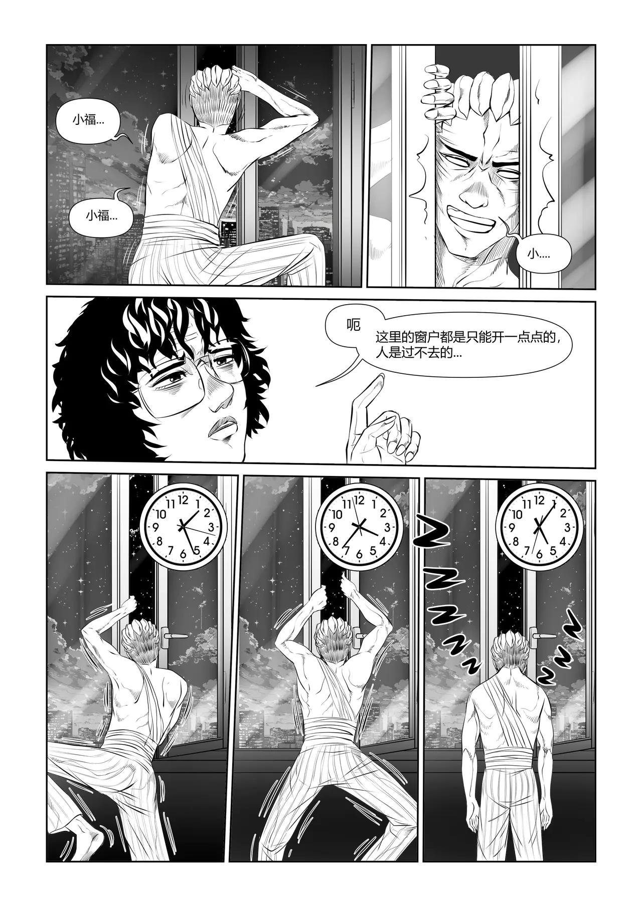 兄弟（四）