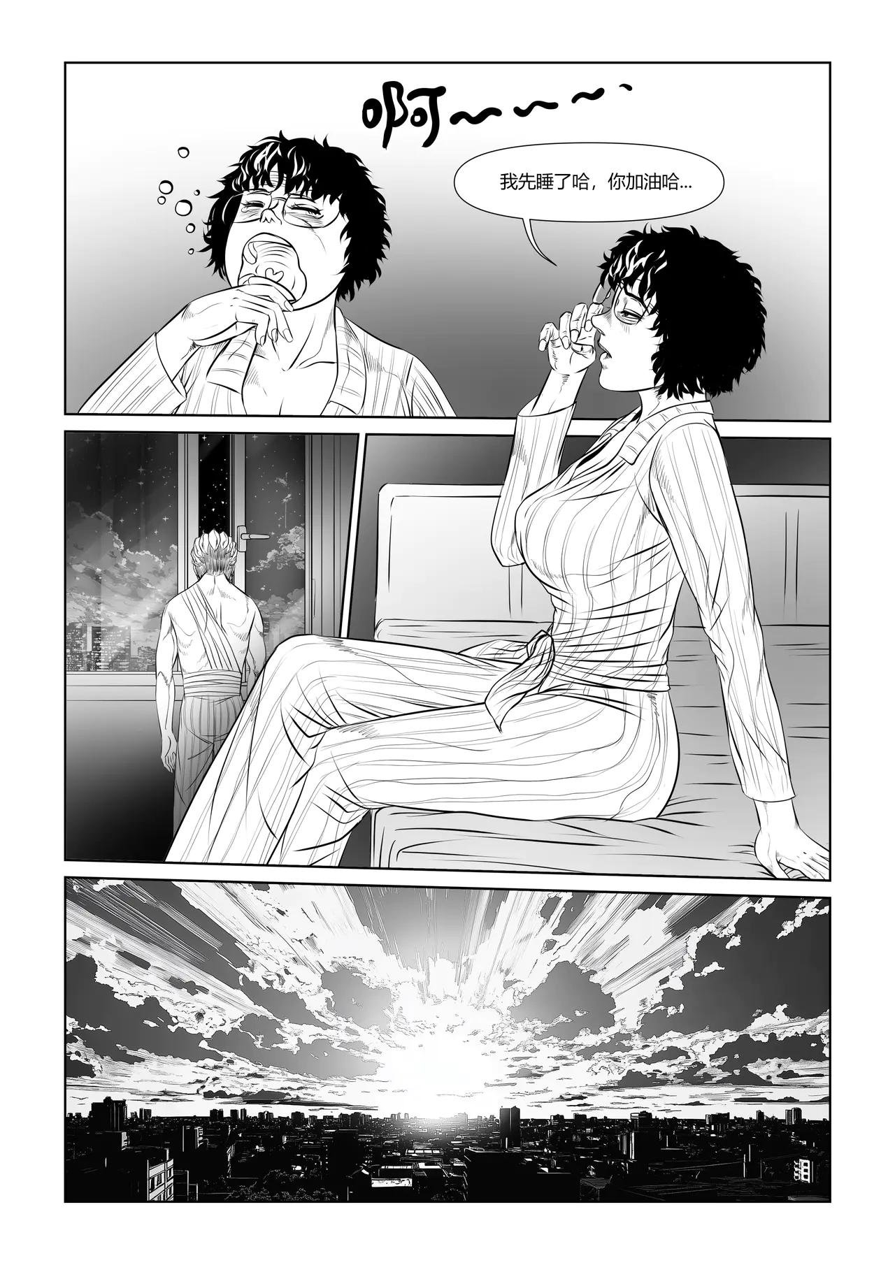 兄弟（四）