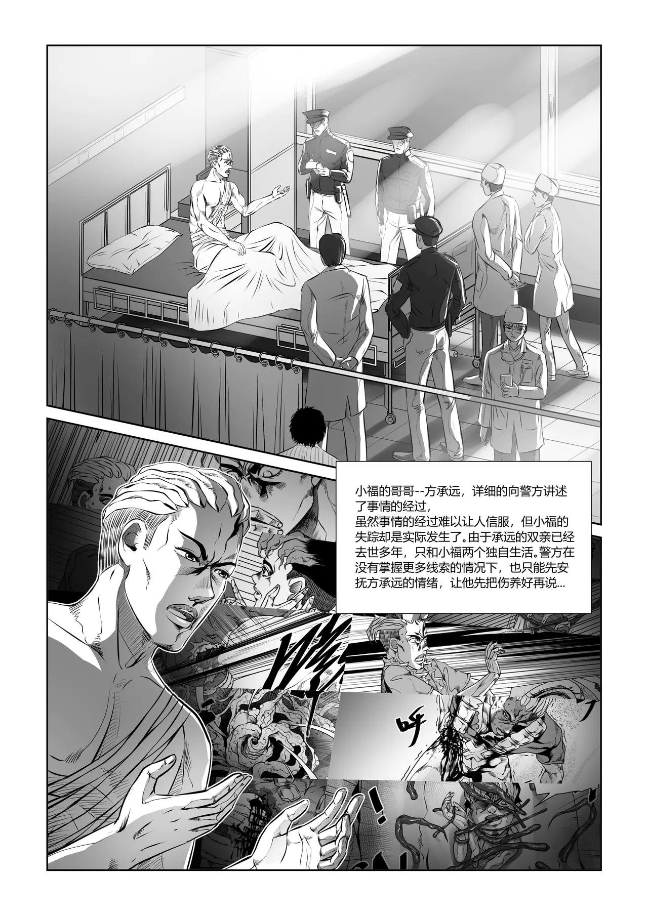 兄弟（四）