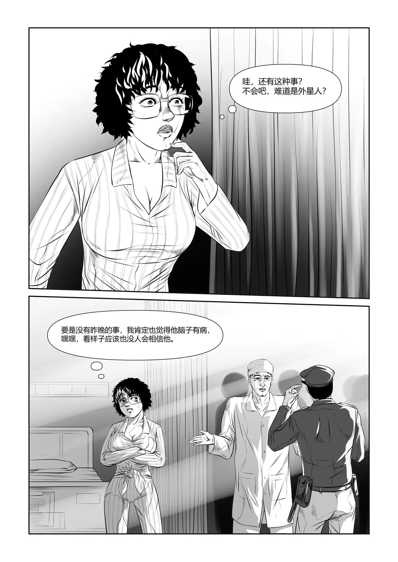 兄弟（四）