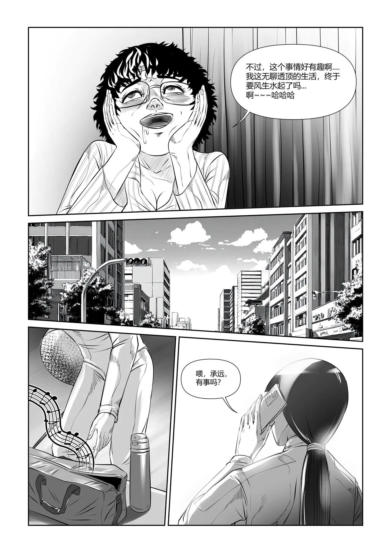 兄弟（四）