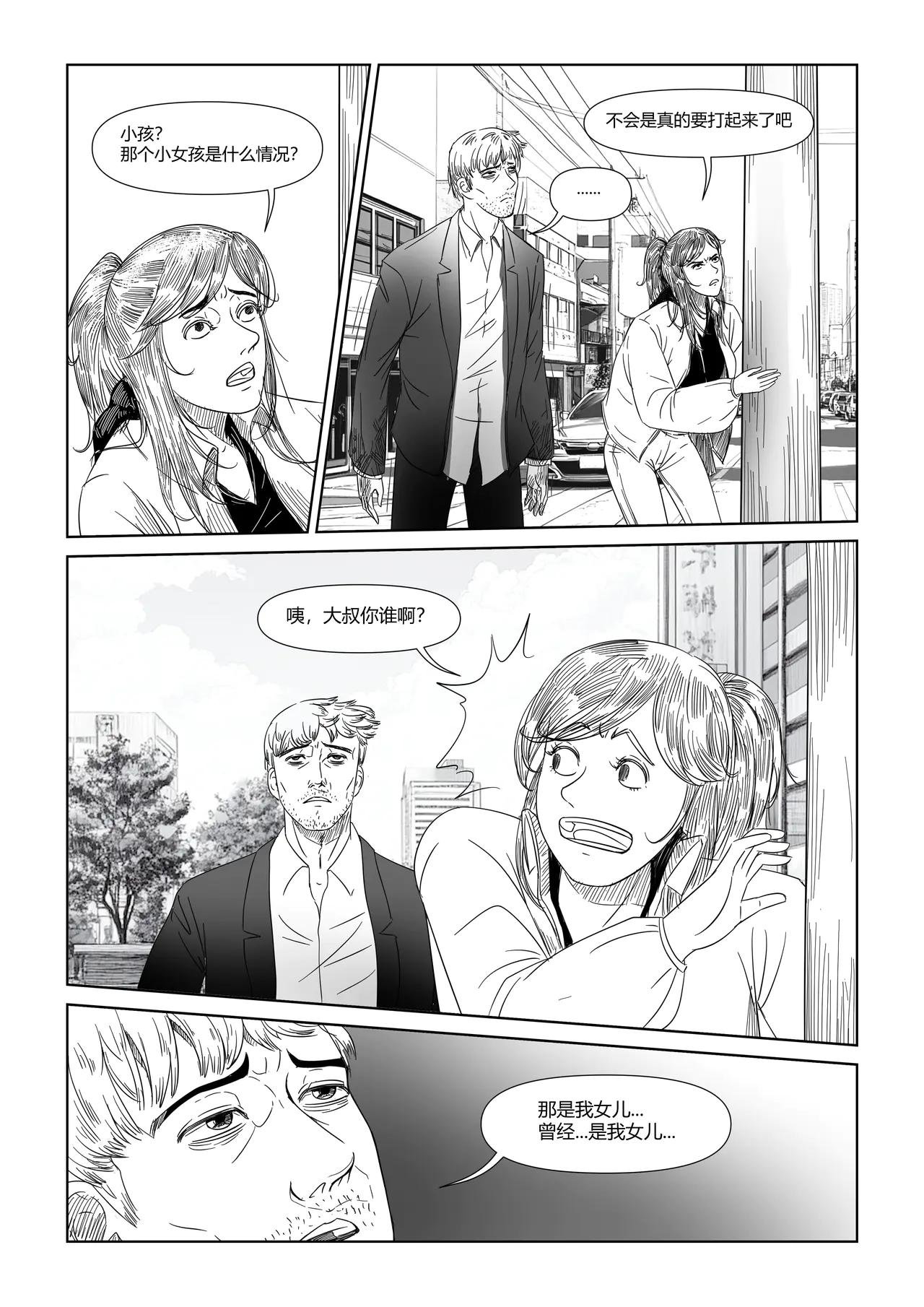 神仙（四）
