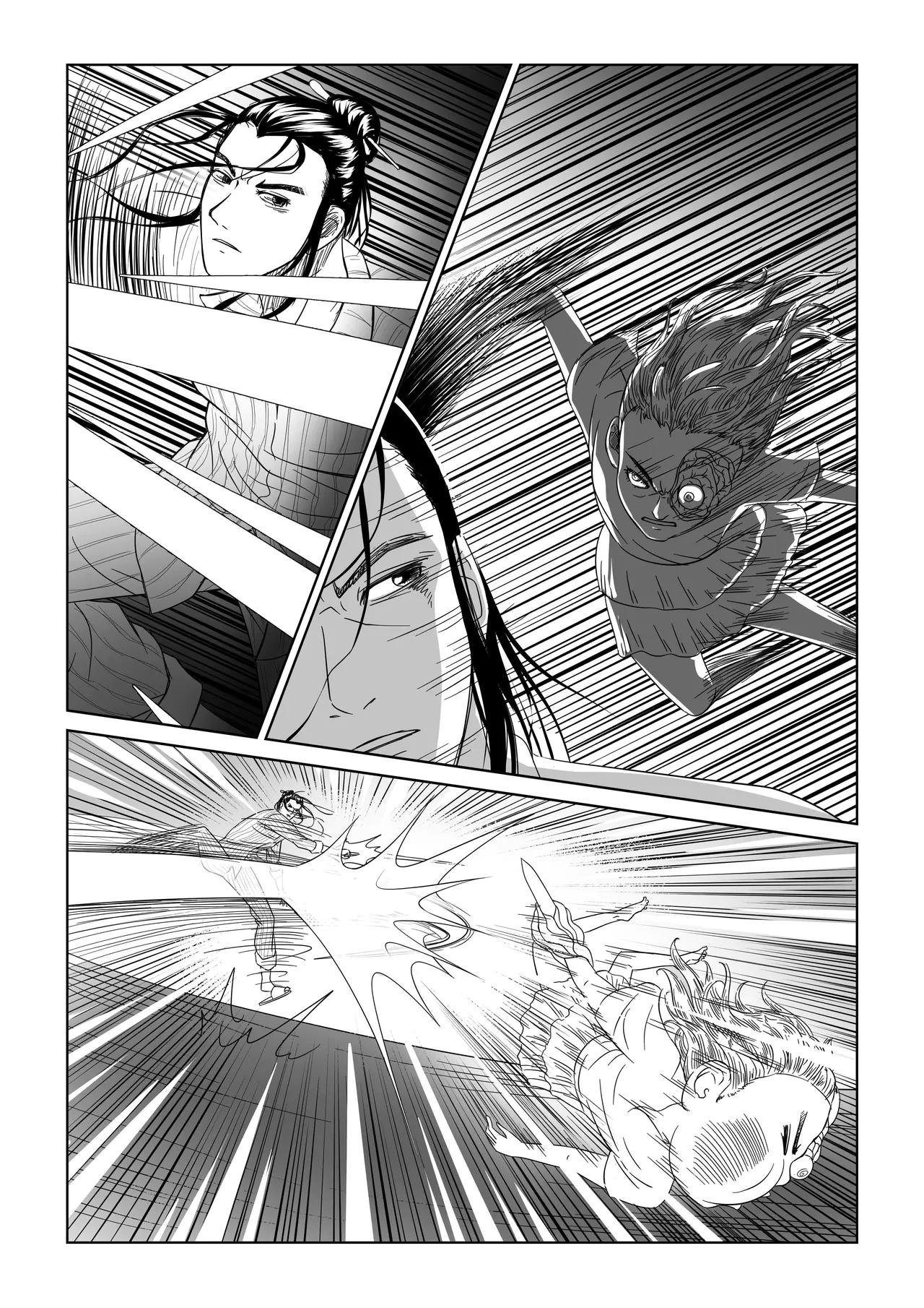 神仙（四）