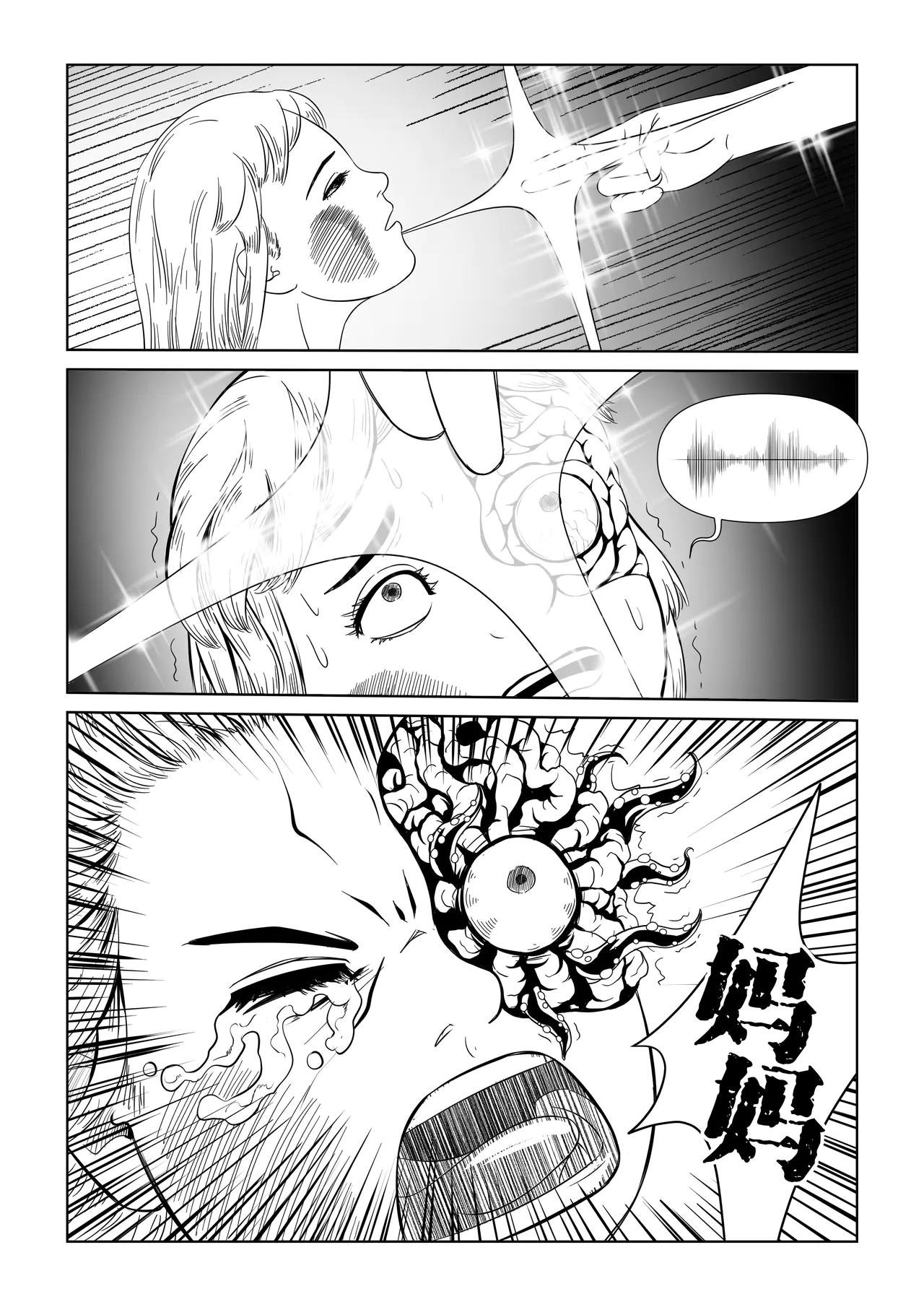 神仙（四）
