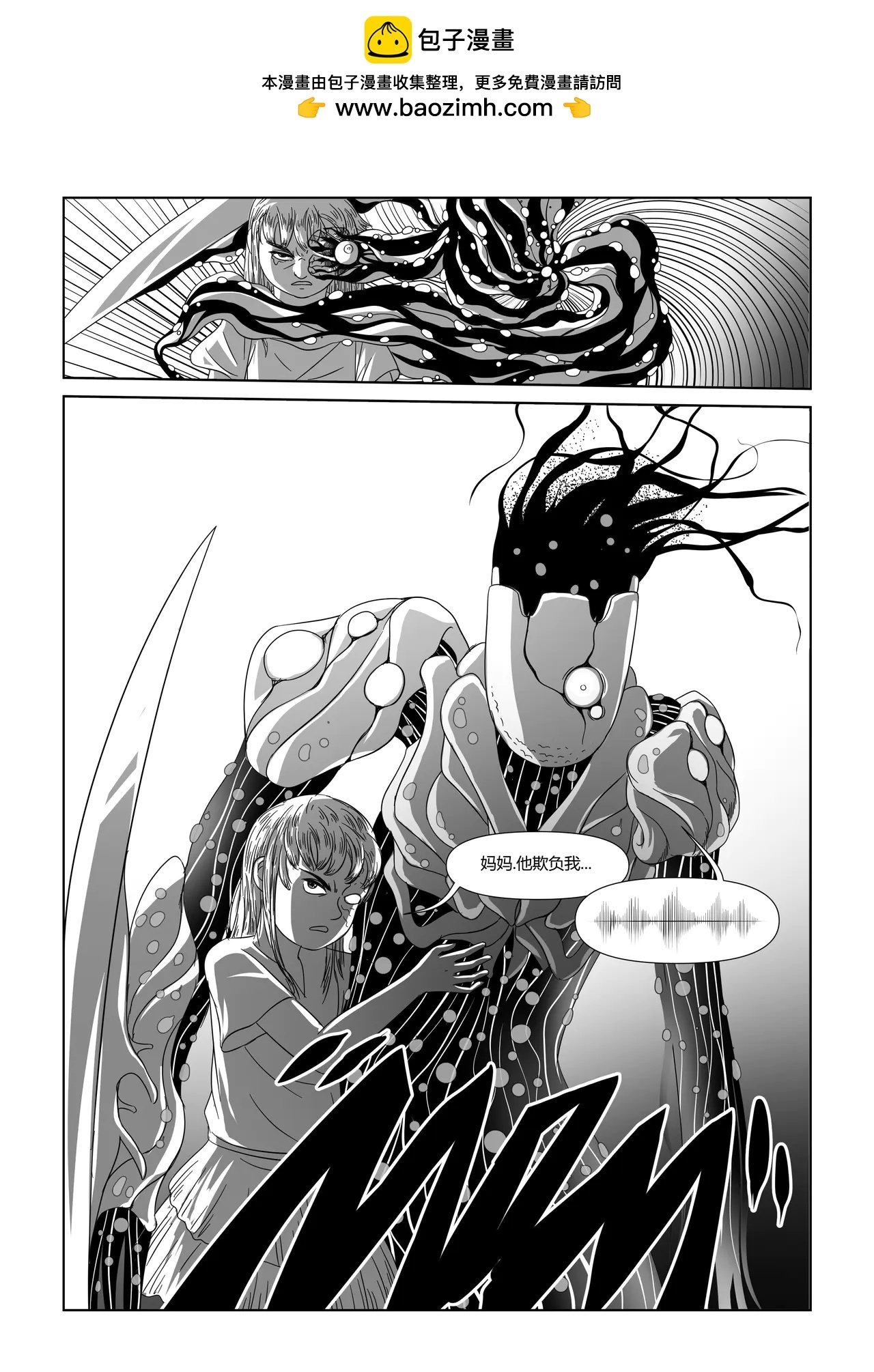 神仙（四）