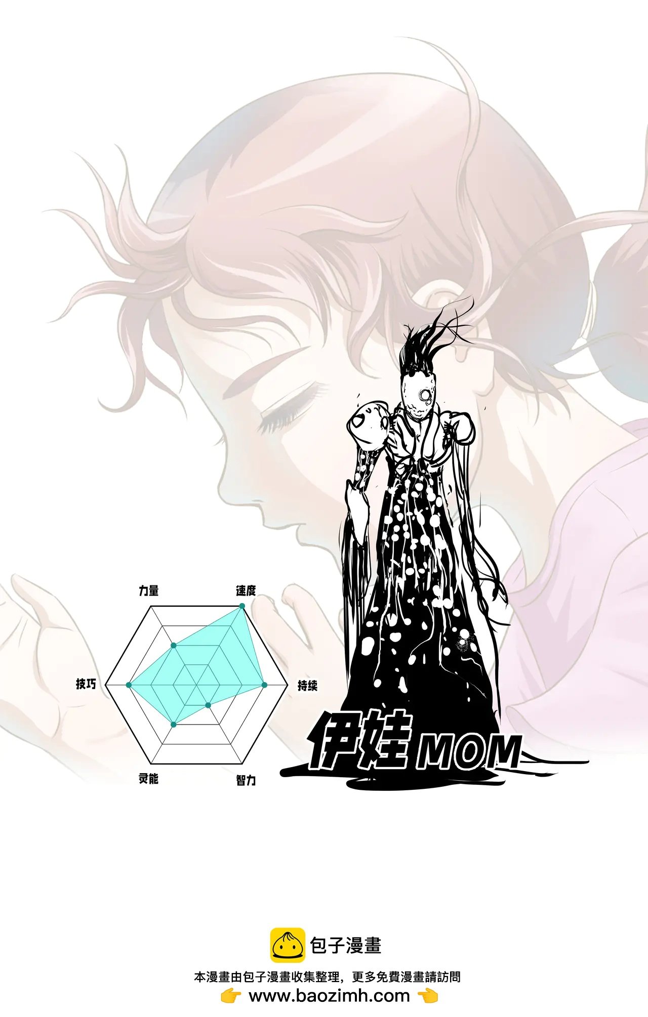 神仙（四）