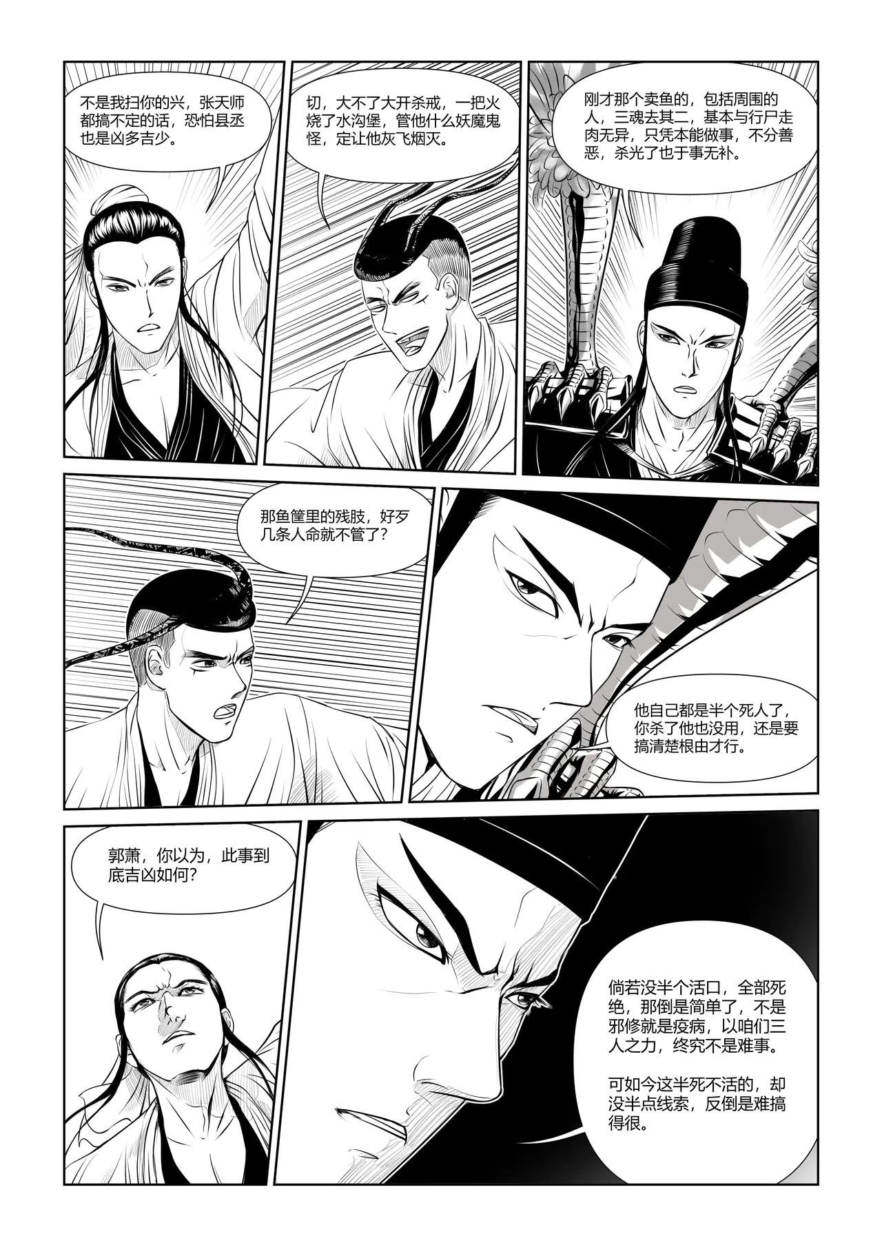 1029（三）