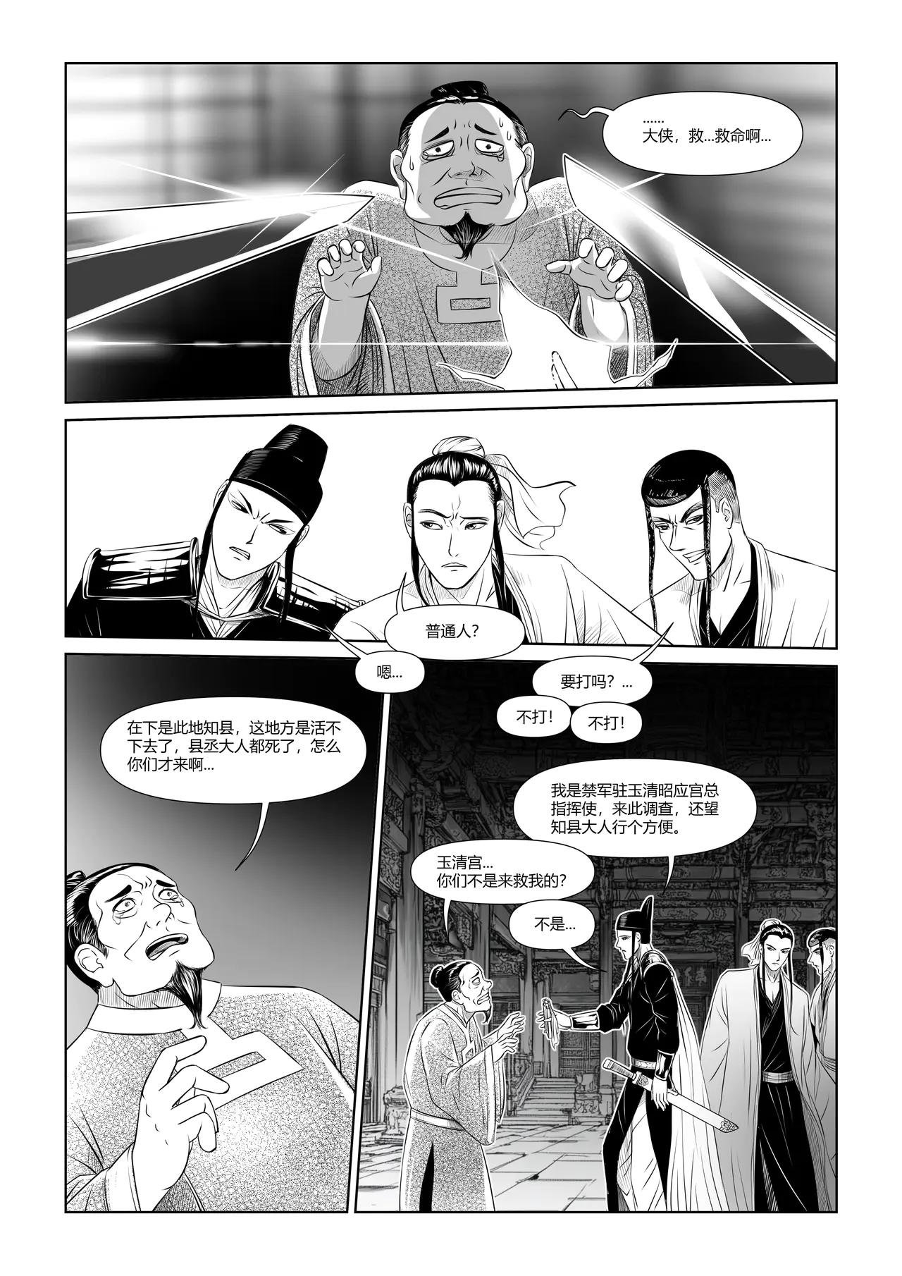 1029（三）