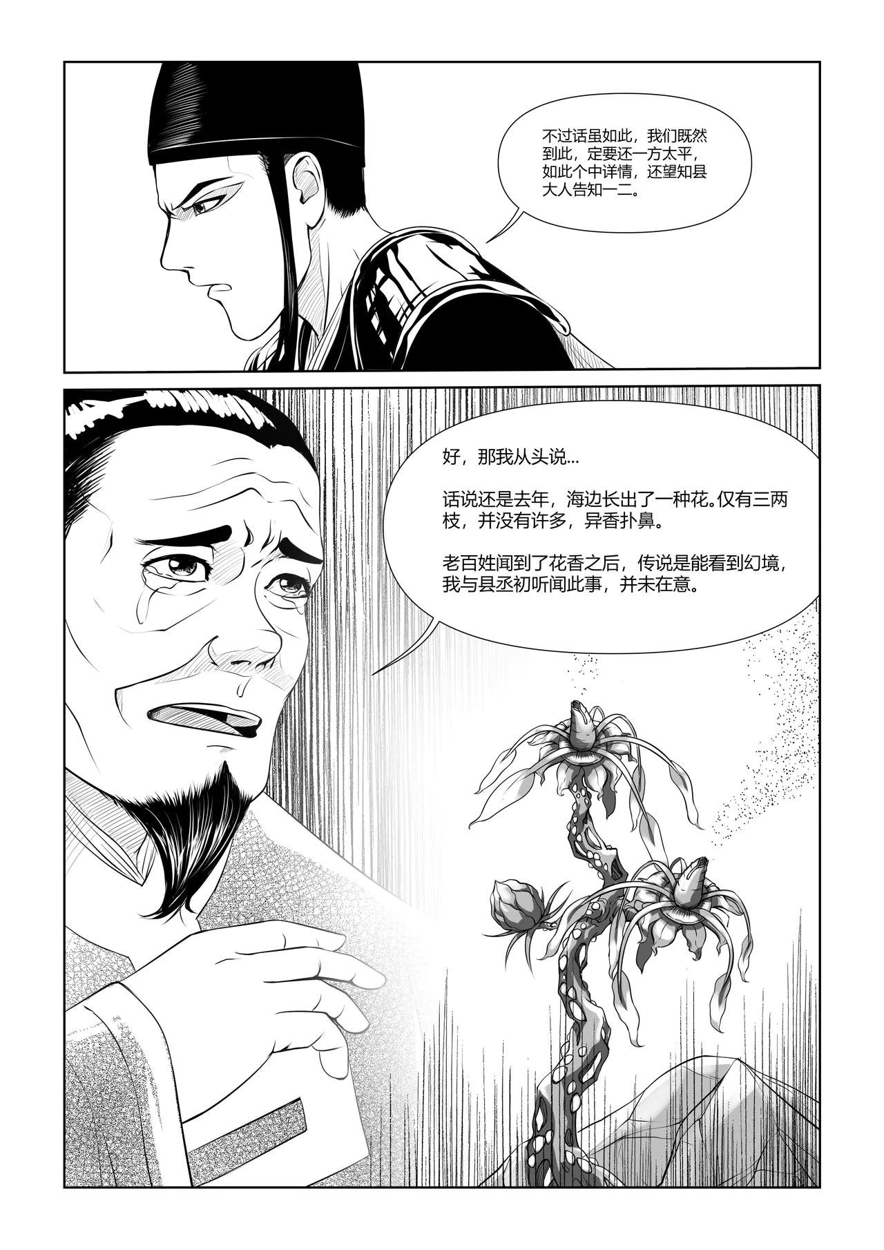 1029（三）