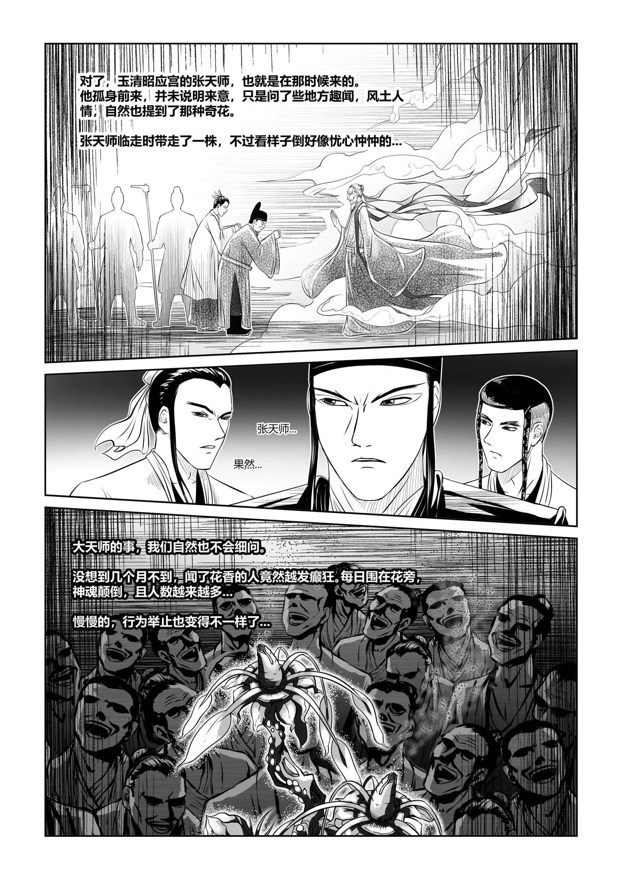 1029（三）