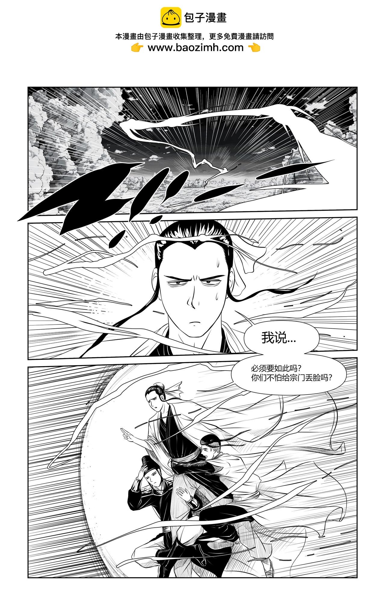 1029（二）
