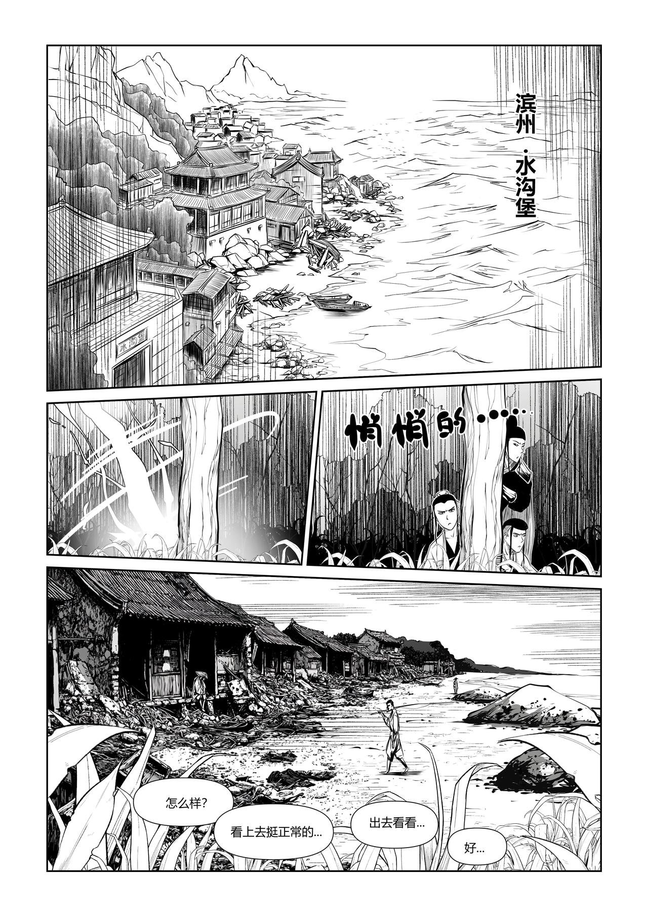 1029（二）