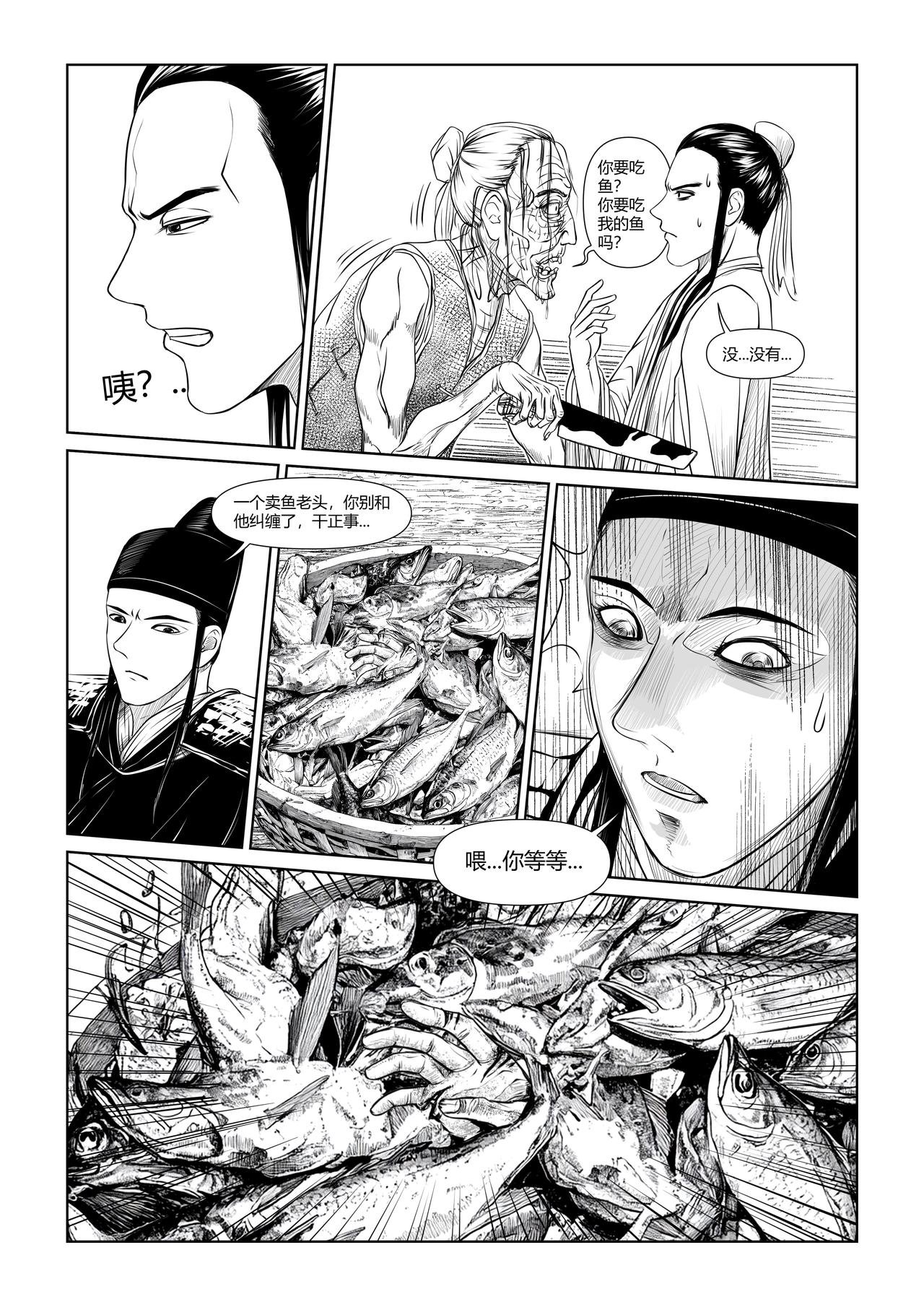 1029（二）