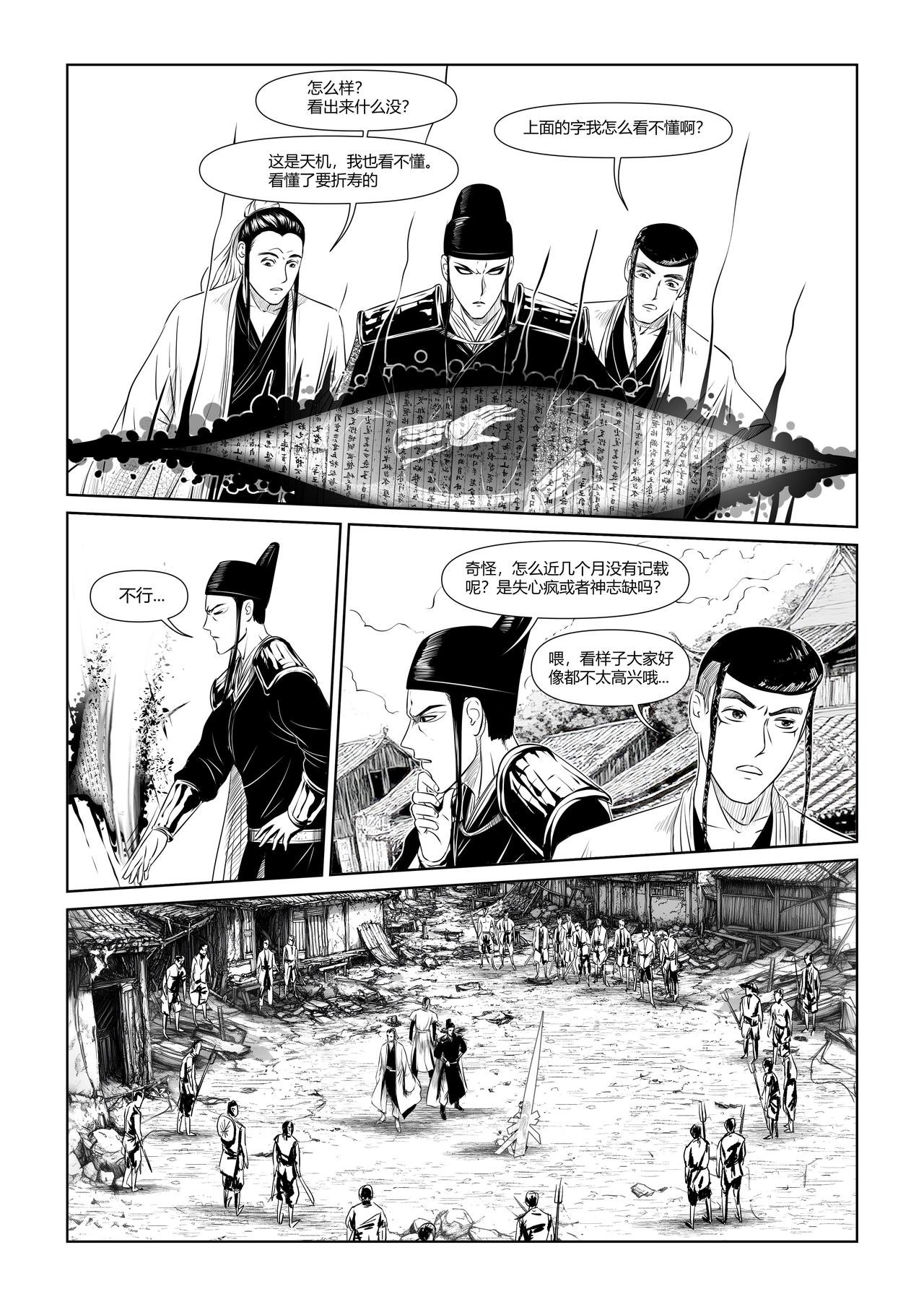 1029（二）