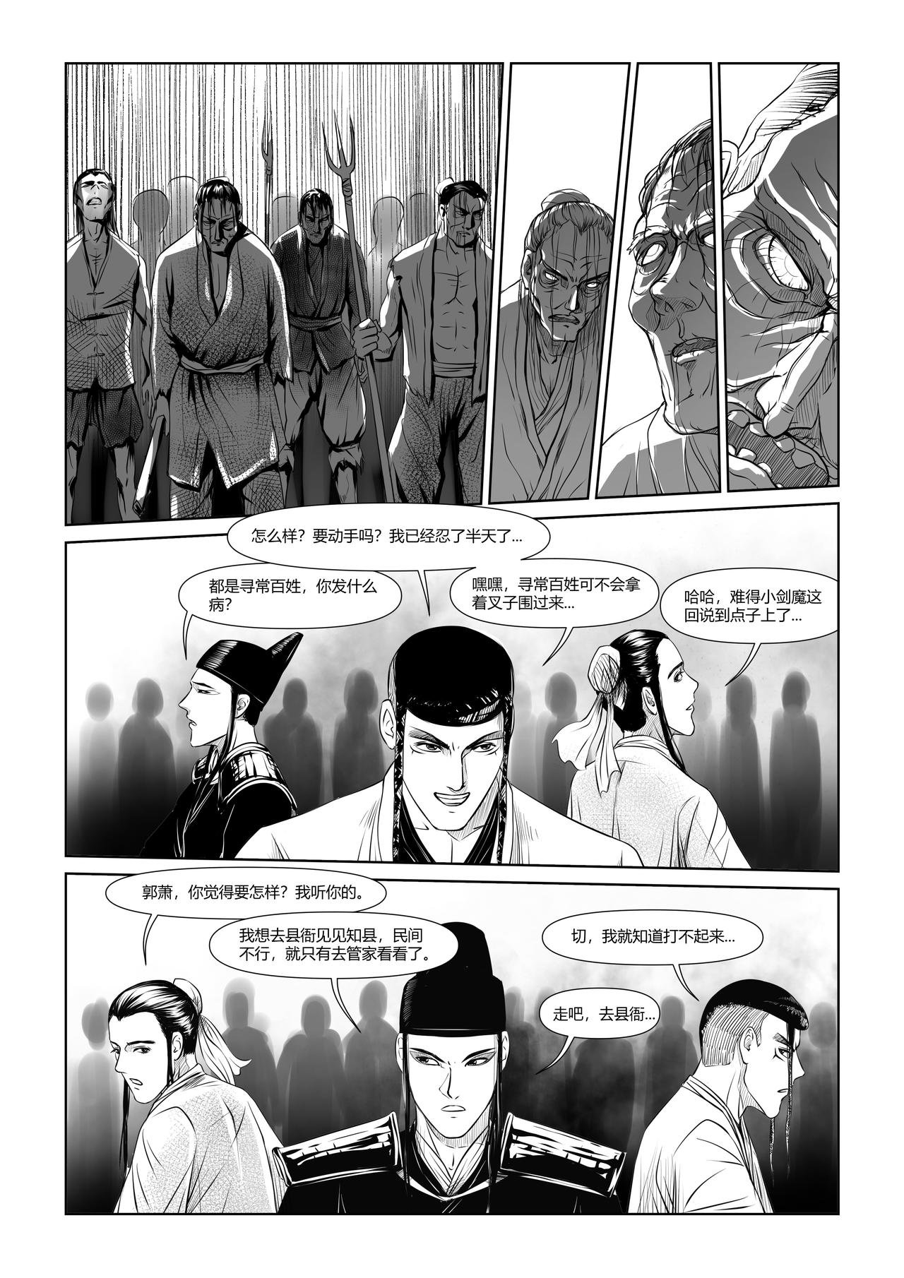 1029（二）