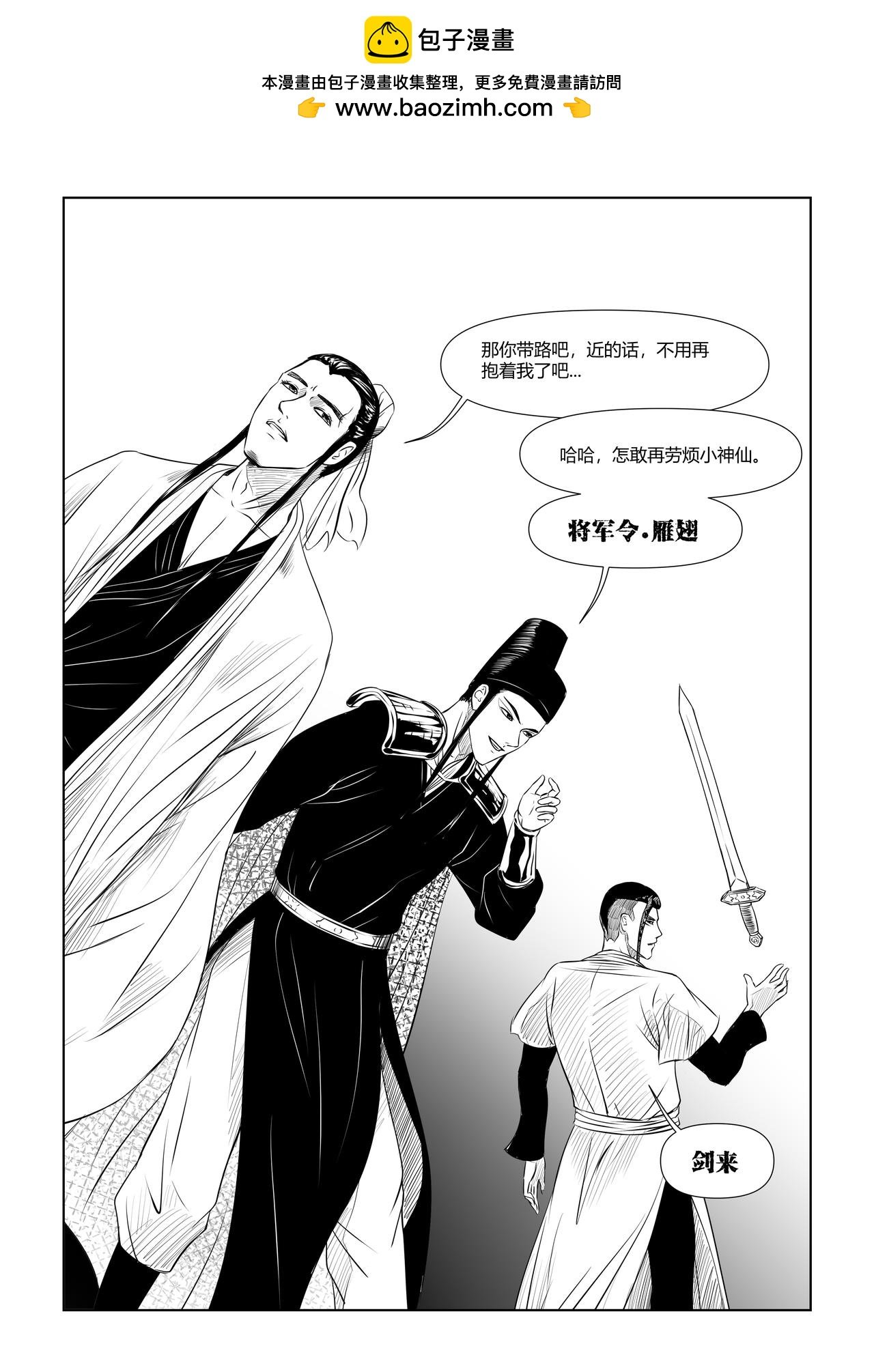 1029（二）