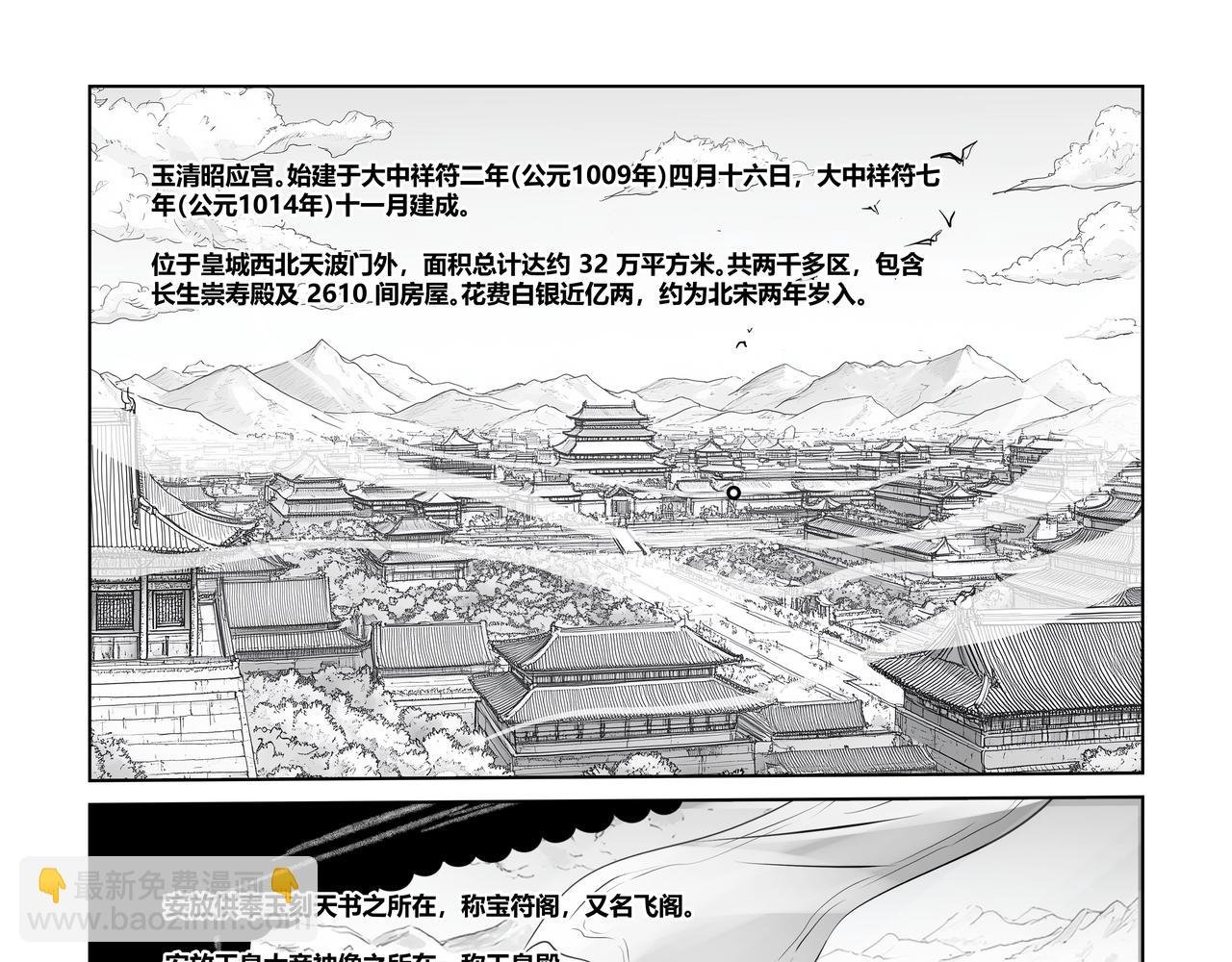 1029（一）