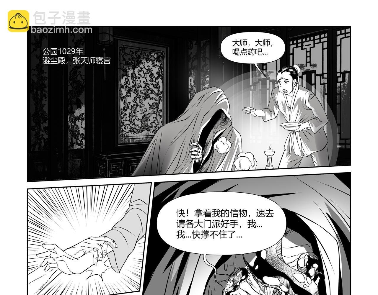 1029（一）