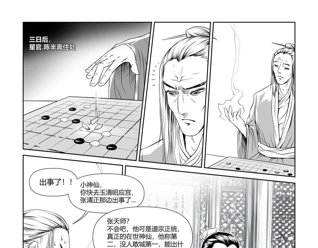 1029（一）