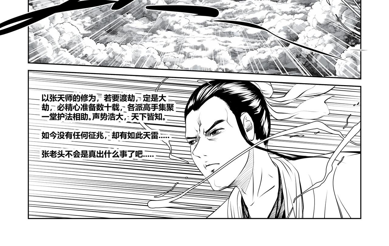 1029（一）