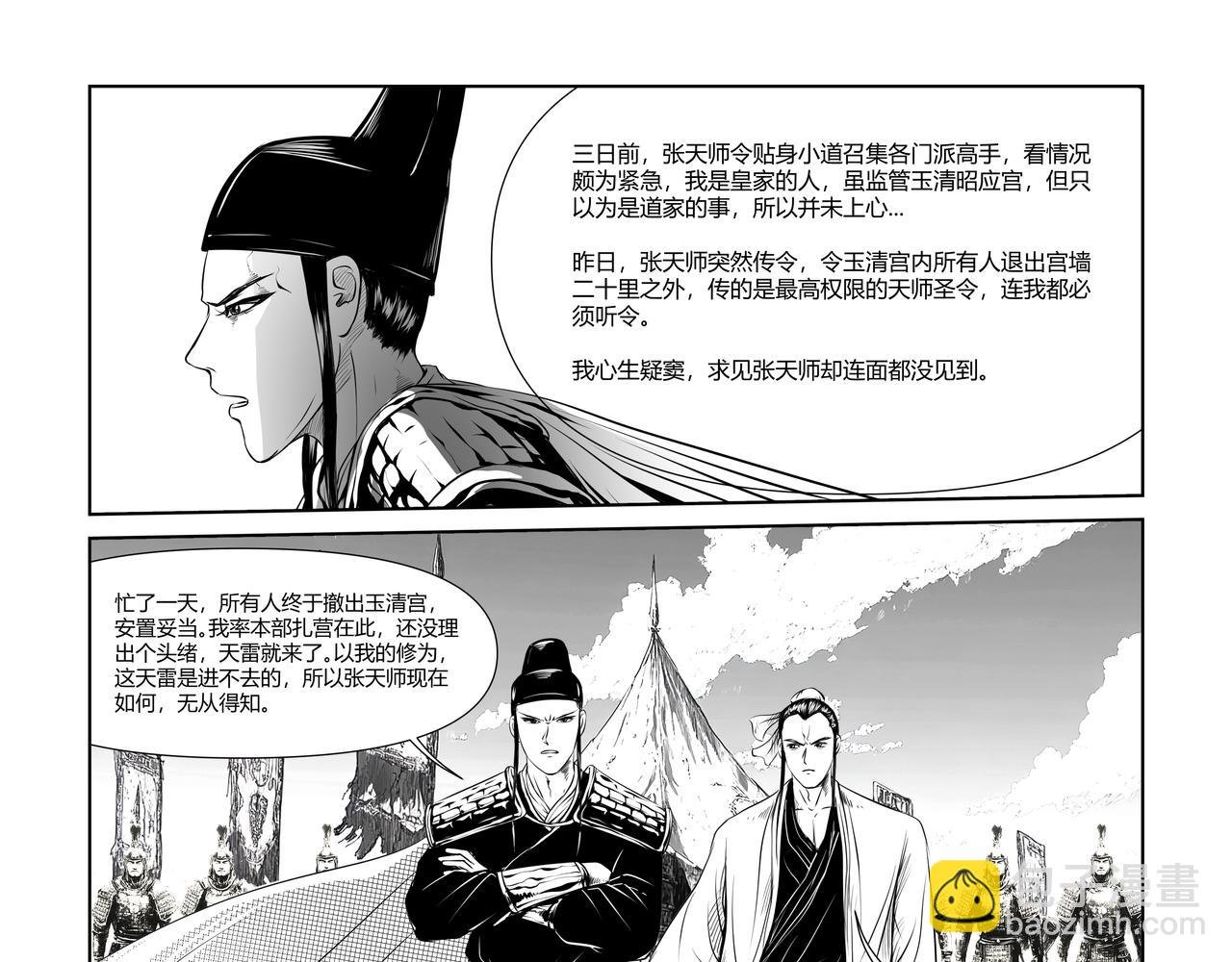 1029（一）