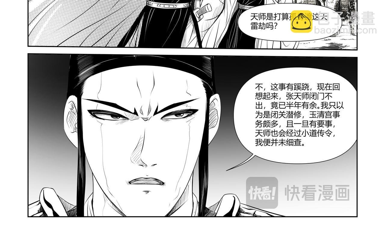 1029（一）