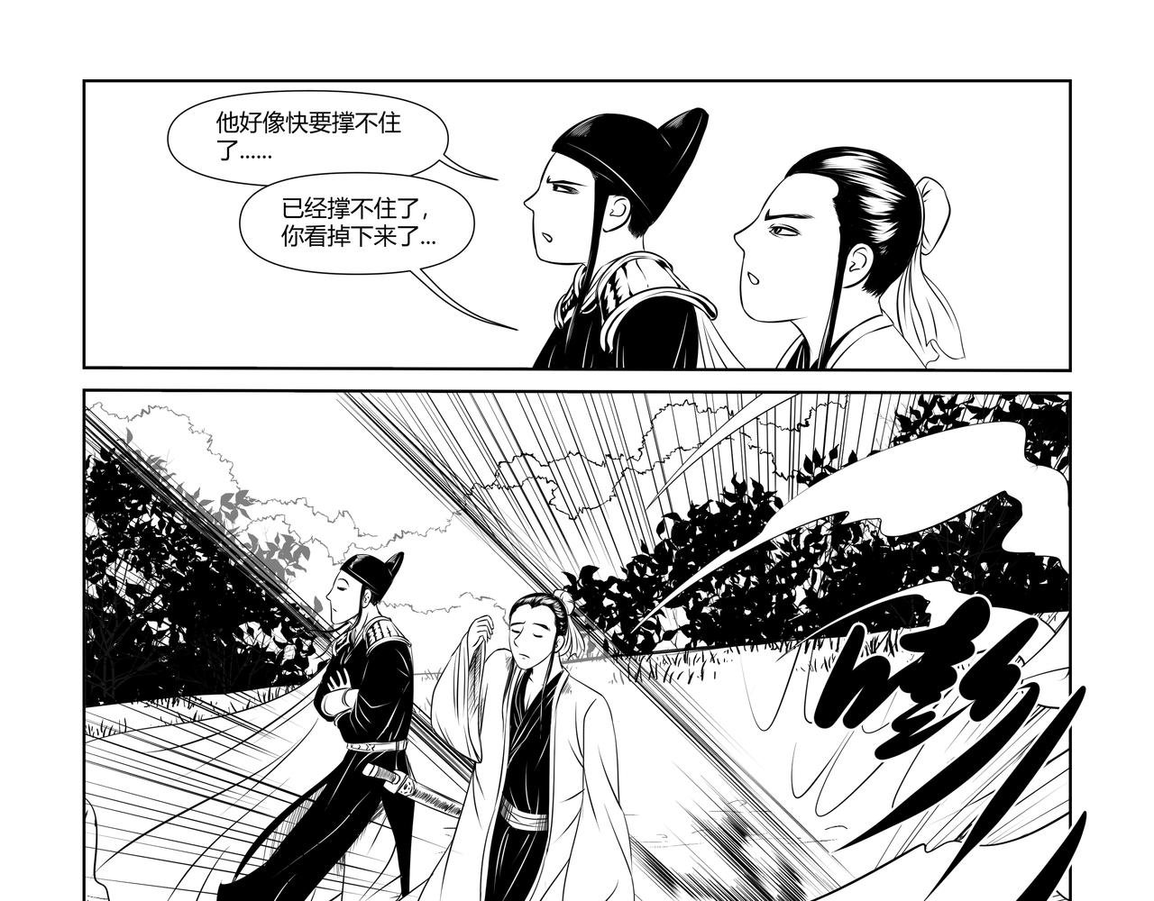 1029（一）