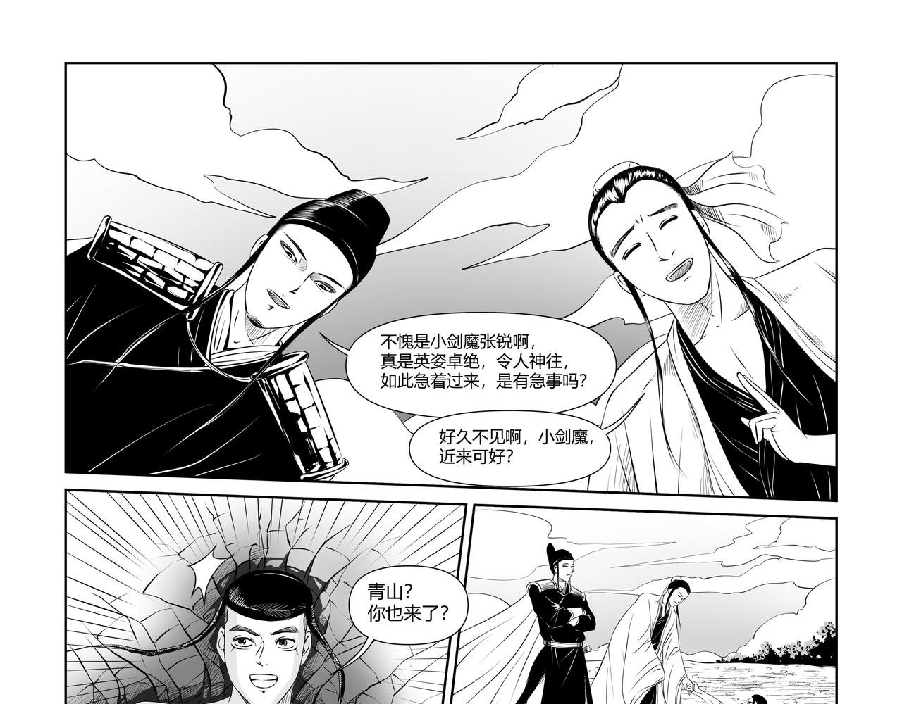 1029（一）