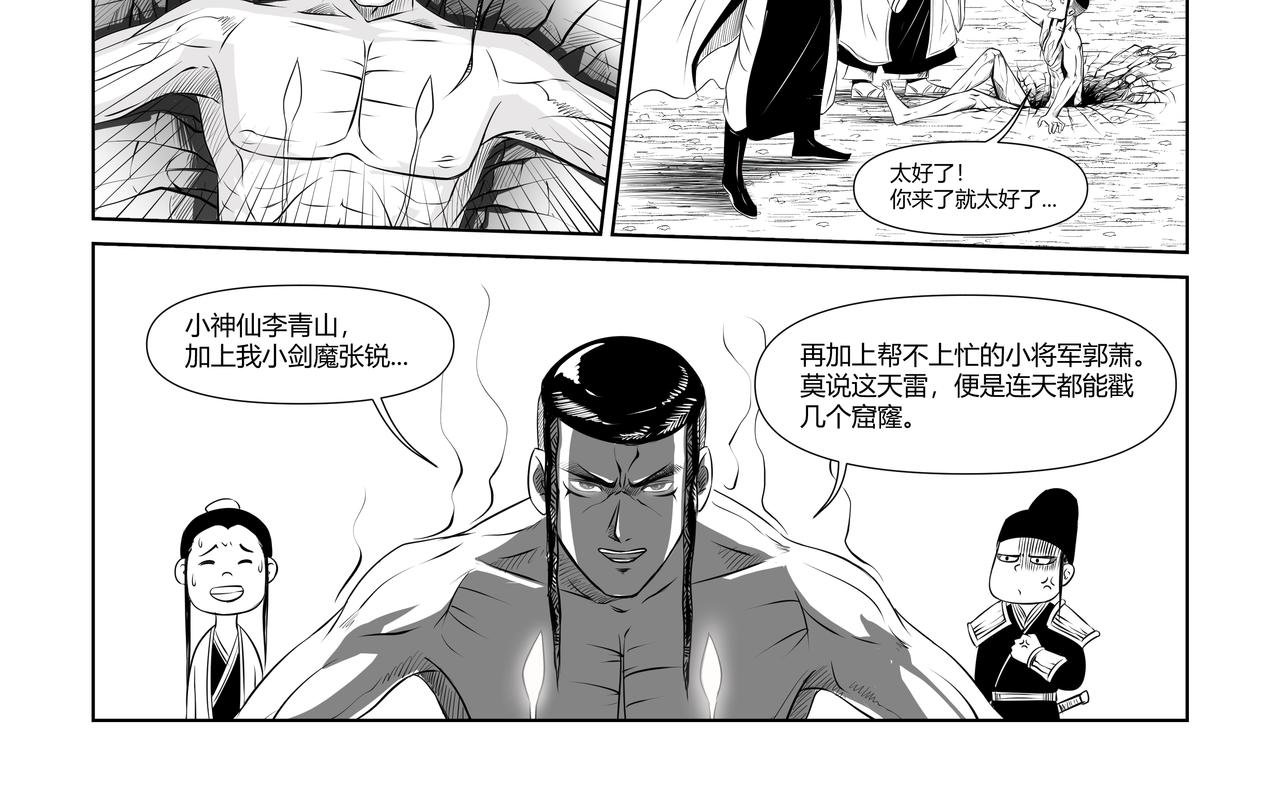 1029（一）