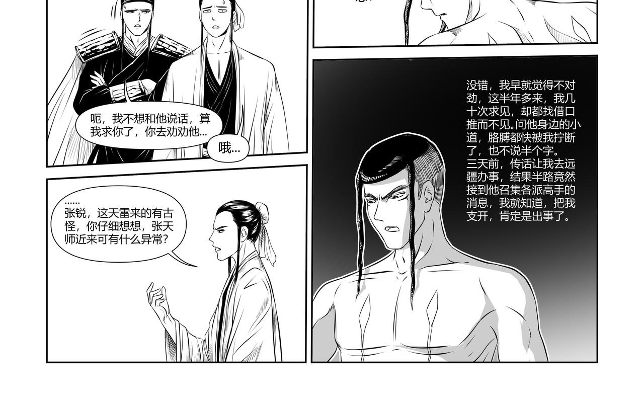 1029（一）