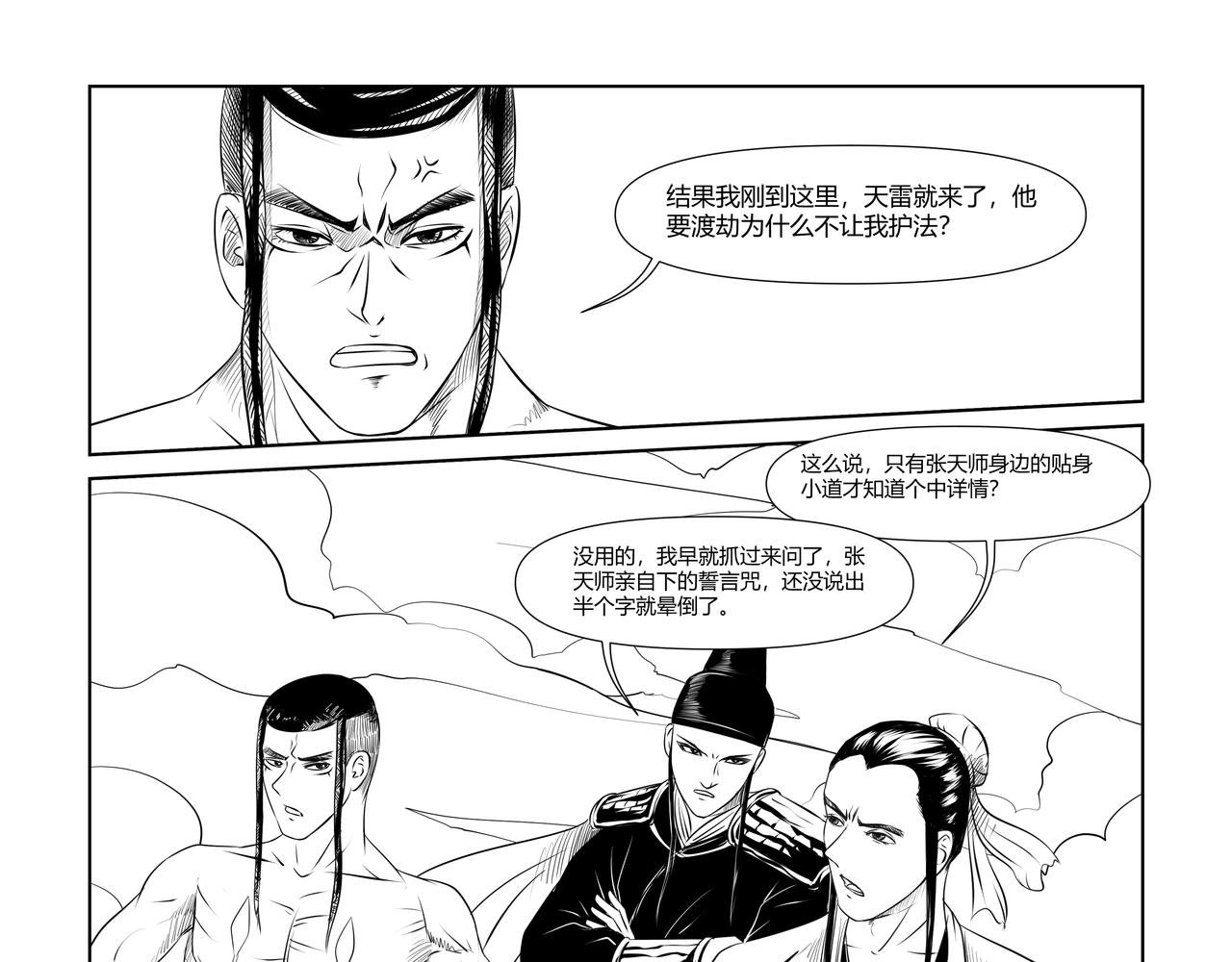 1029（一）