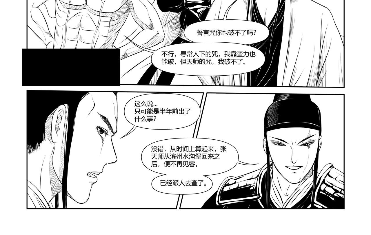 1029（一）