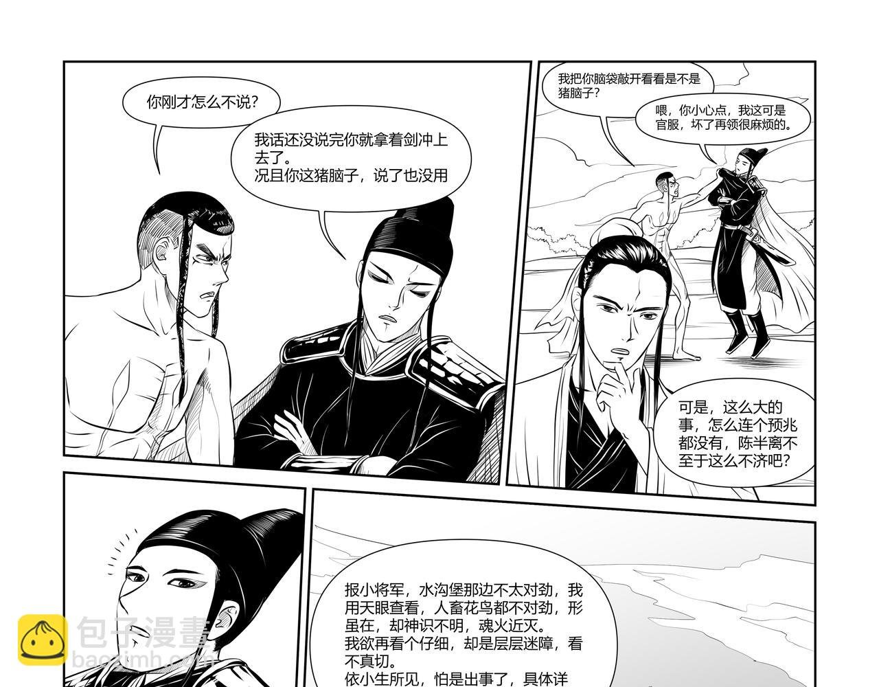 1029（一）