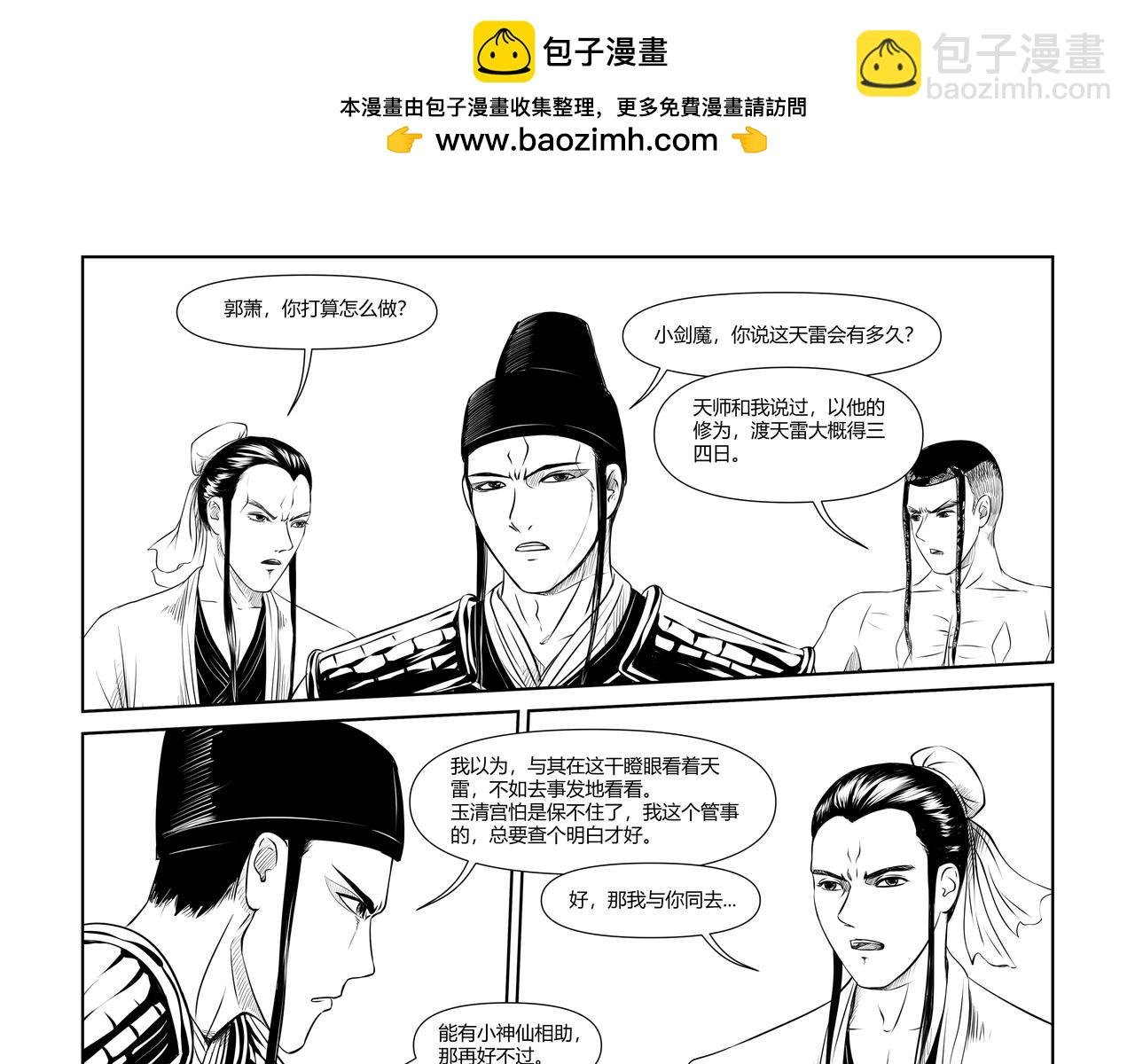1029（一）