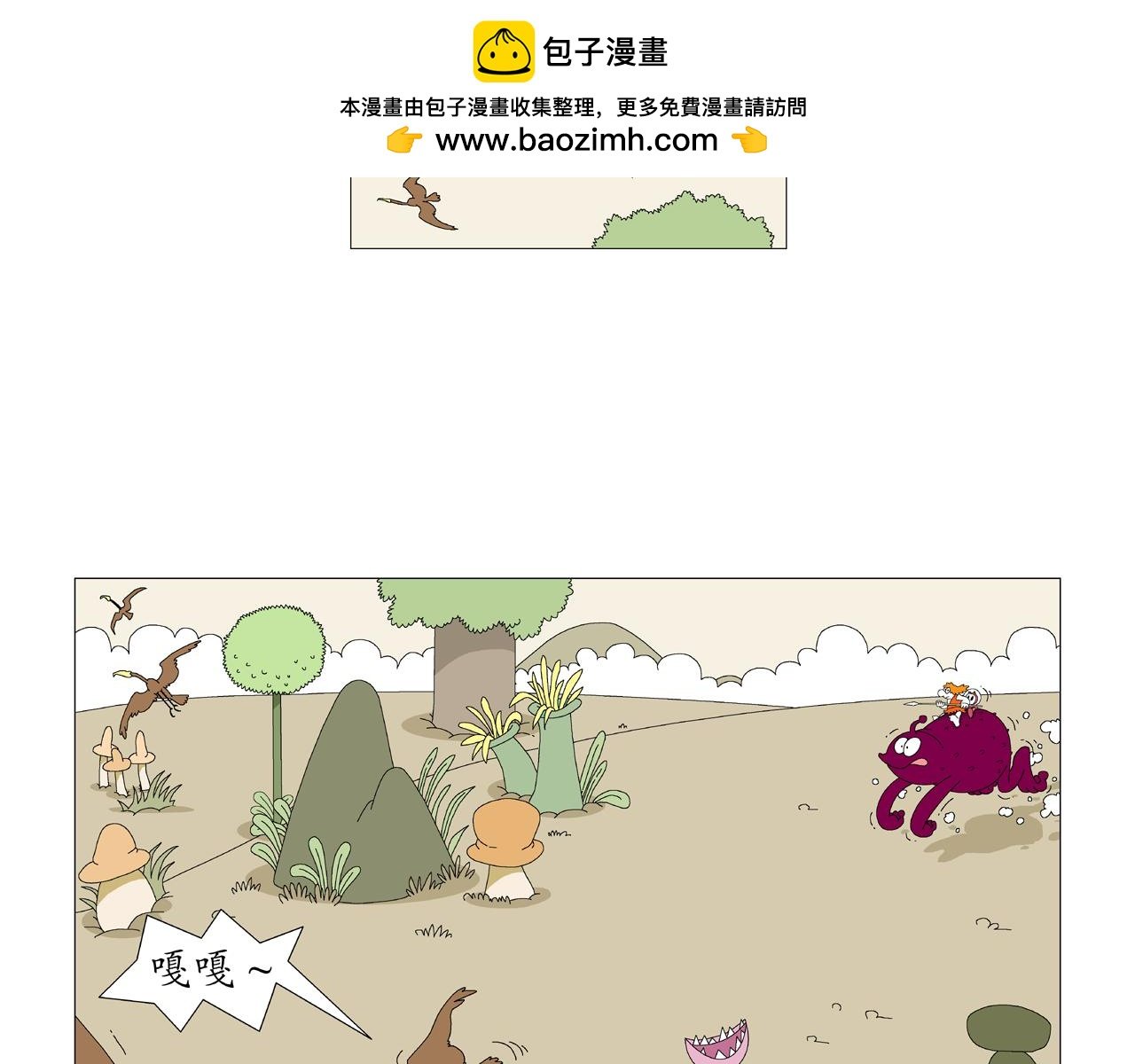 第7话 逃生球