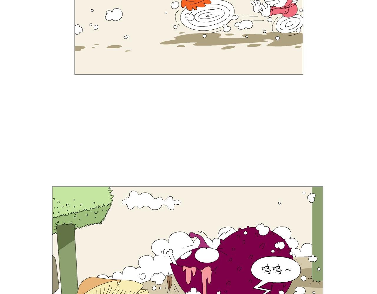 第7话 逃生球