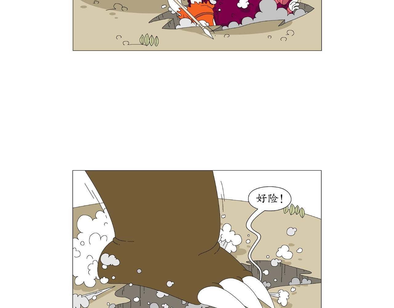 第7话 逃生球