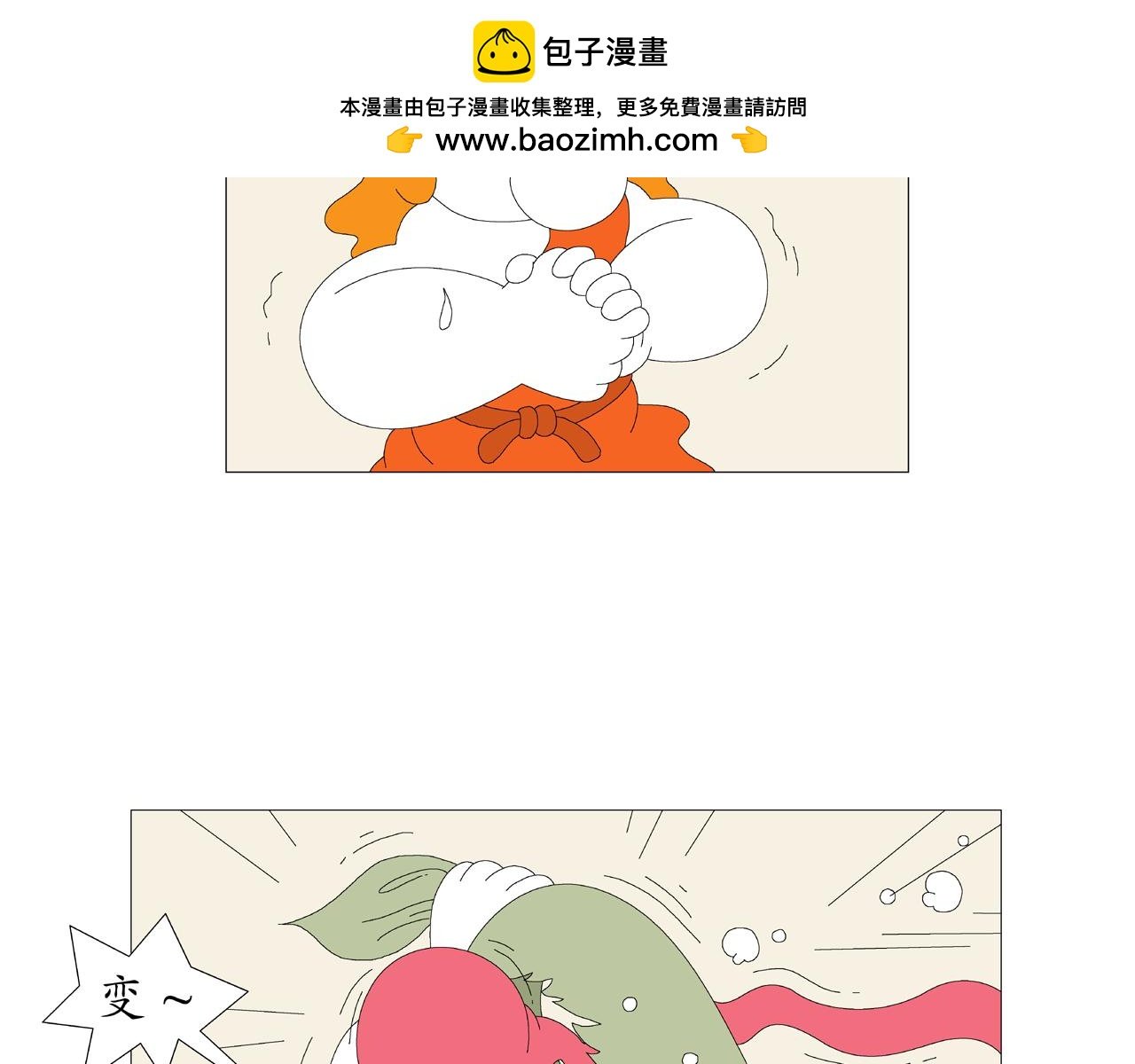 第6话 天气罩