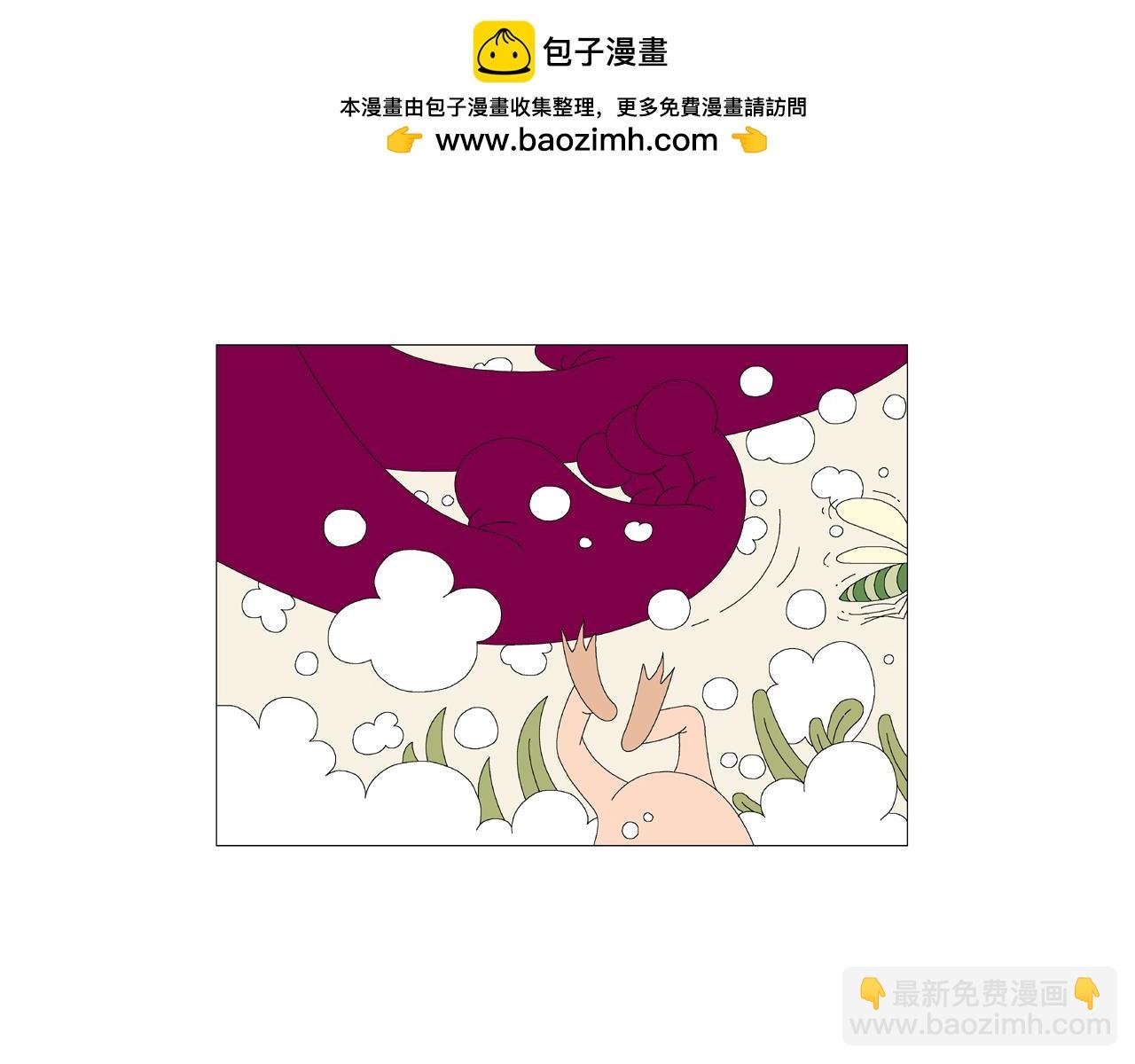 第6话 天气罩