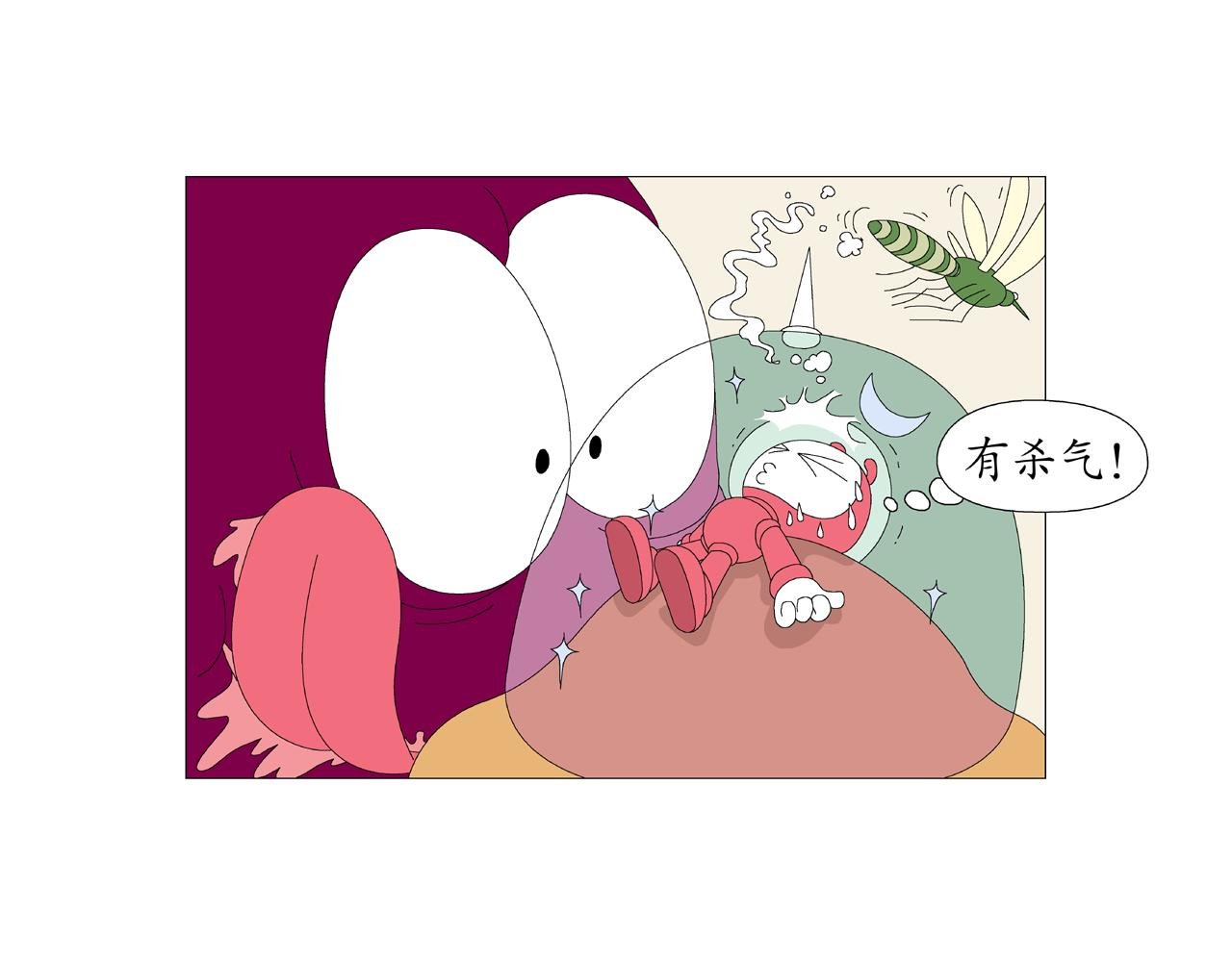 第6话 天气罩