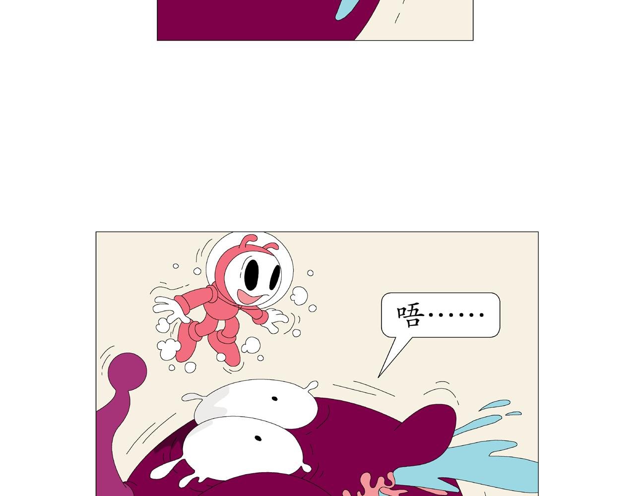 第6话 天气罩