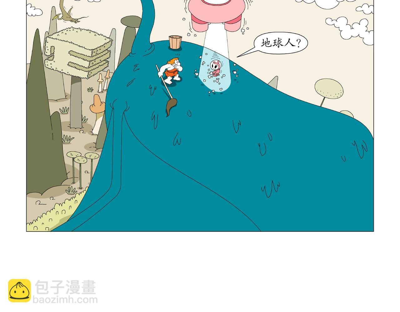 第5话 吸云器