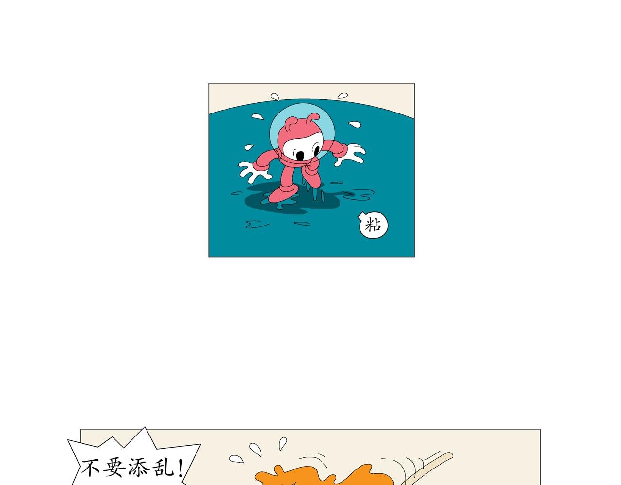 第5话 吸云器