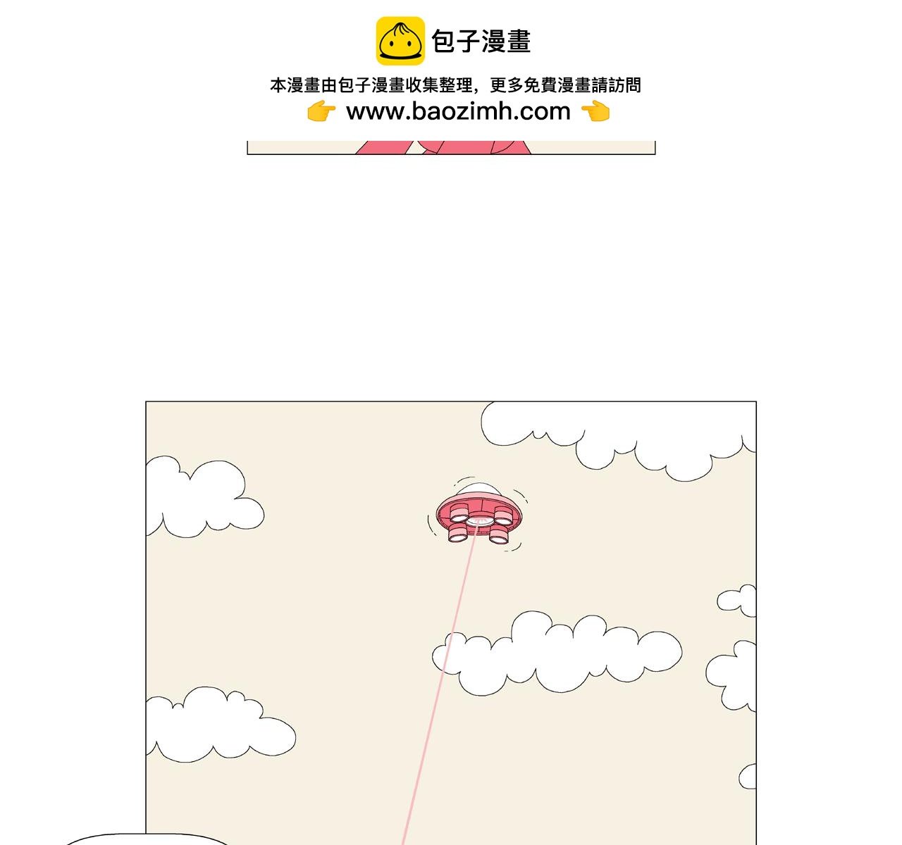 第5话 吸云器