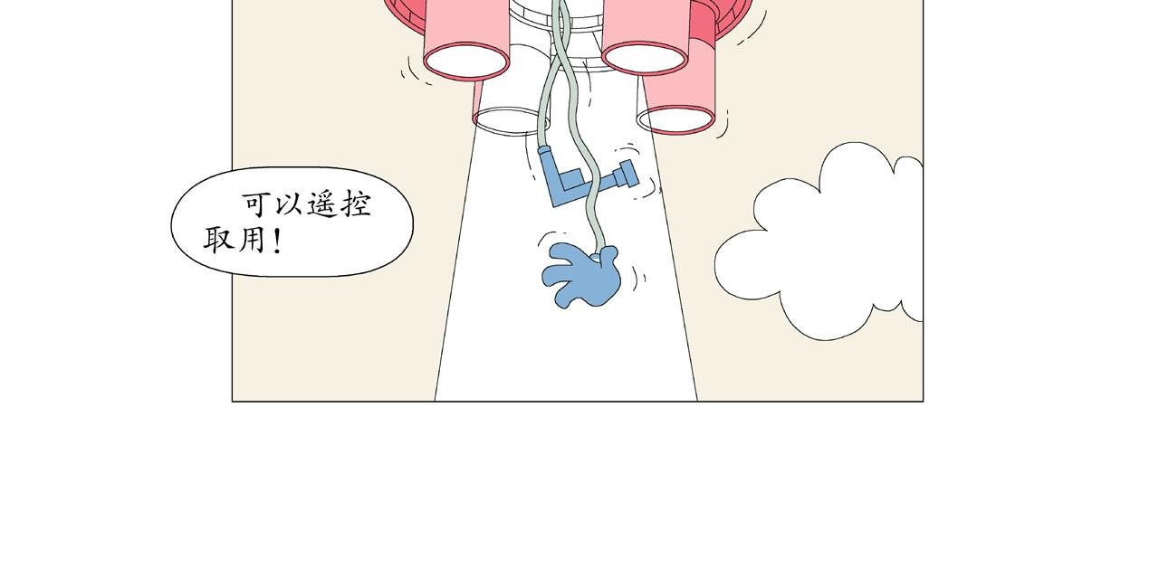 第5话 吸云器