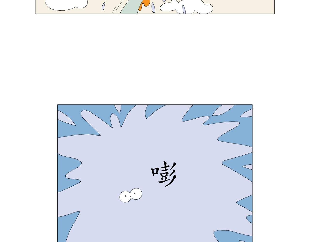 第5话 吸云器