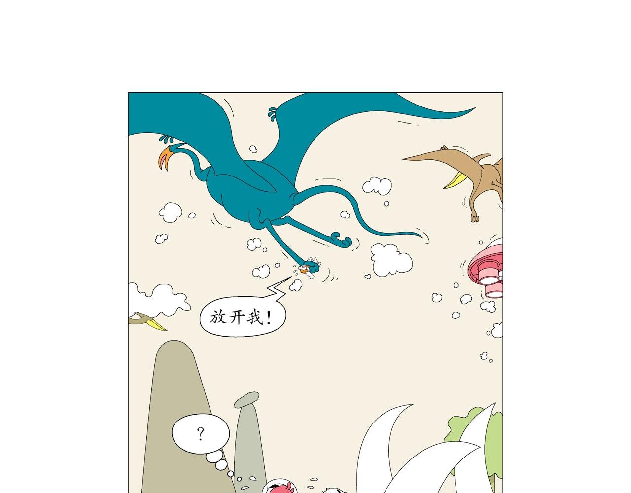 第4话 接触