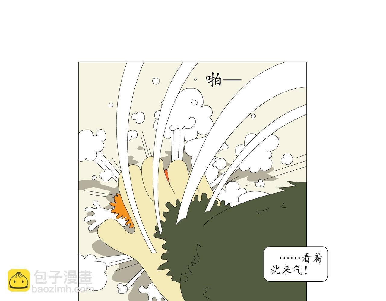 第1话 宠物人