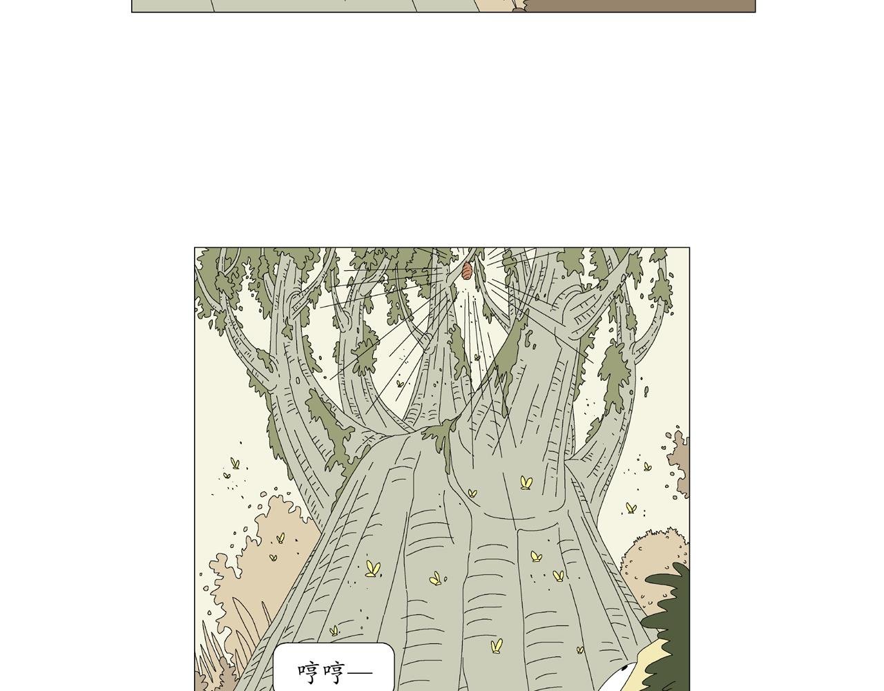 第1话 宠物人