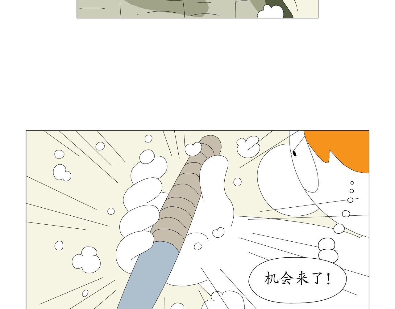 第1话 宠物人